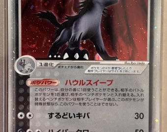 2005 Mightyena EX Holographic PSA 9 Quarter Deck - Etsy