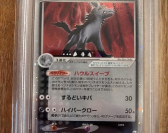 2005 Mightyena EX Holographic PSA 9 Quarter Deck - Etsy