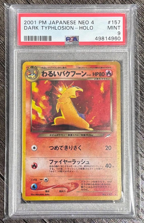 palkia pokemon card price Palkia EX (66/101) [Black & White: Plasma Blast]  Galactic Gamez