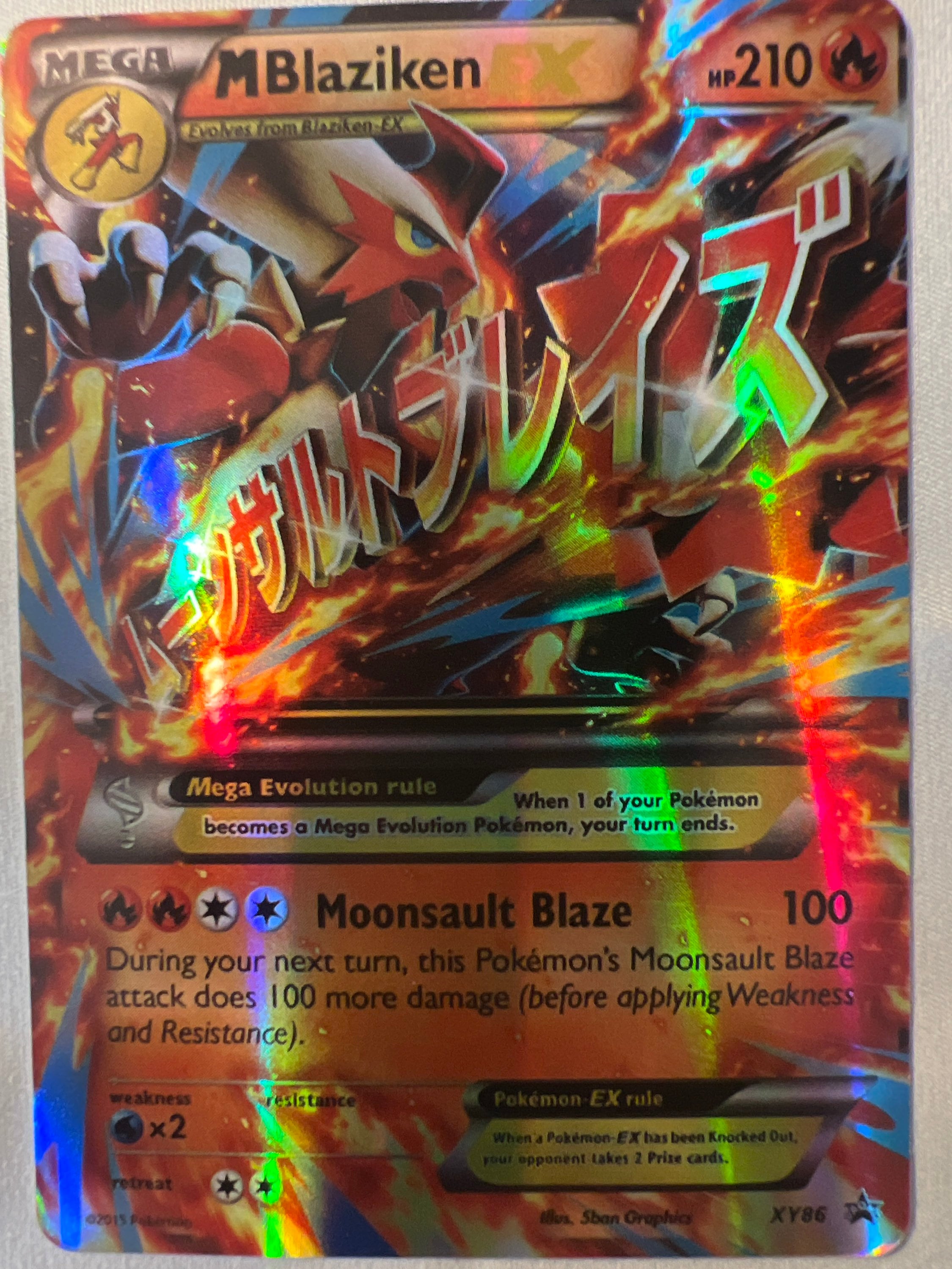 Mega Blaziken - Etsy