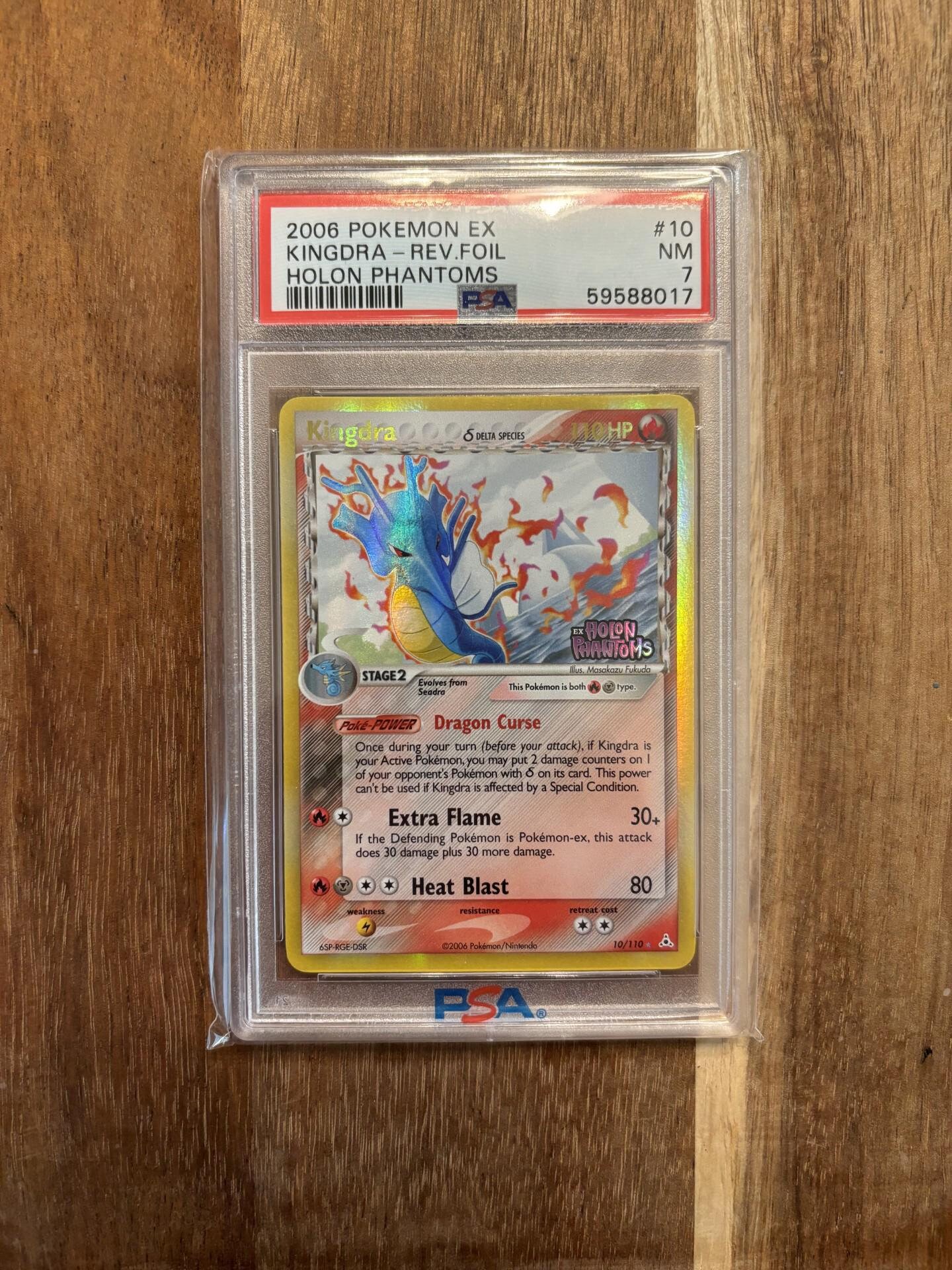 ポケモンカード　キングドラ　デルタ種　PSA10 状態B】キングドラex δ‐デルタ種(1ED) ☆ (046/068) [PCG9] の