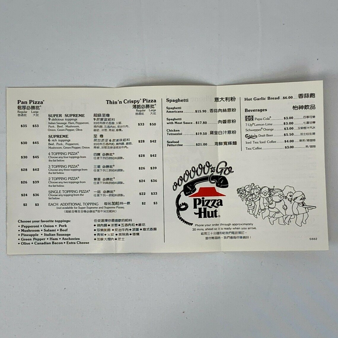 Vintage 1980s Pizza Hut Hong Kong Russia Menu Placemat Tray Etsy