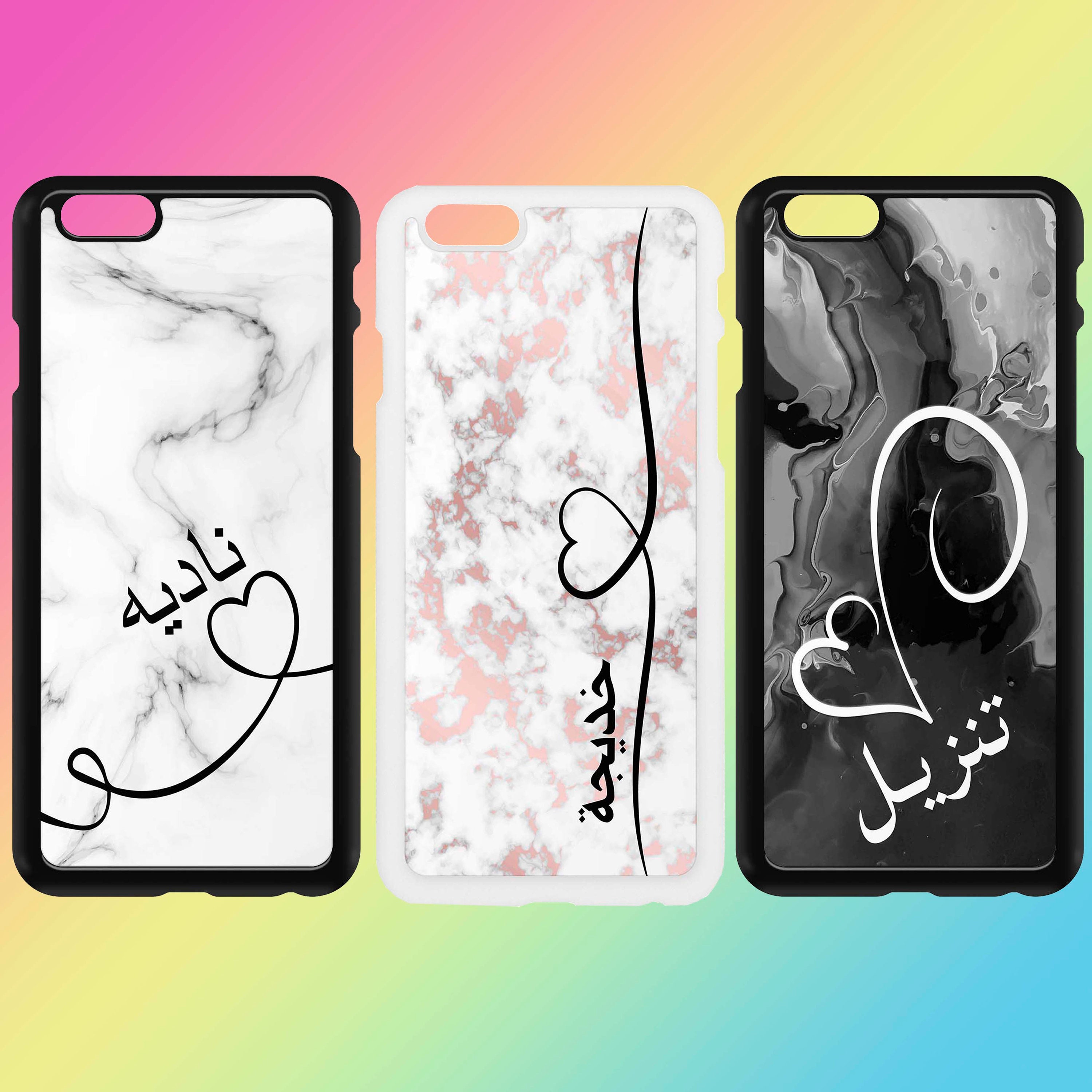 Eid Regalo Personalizado árabe mármol Funda de teléfono para diversos teléfonos 05 Eid Regalo Personalizado árabe mármol Funda de teléfono para diversos teléfonos 05
