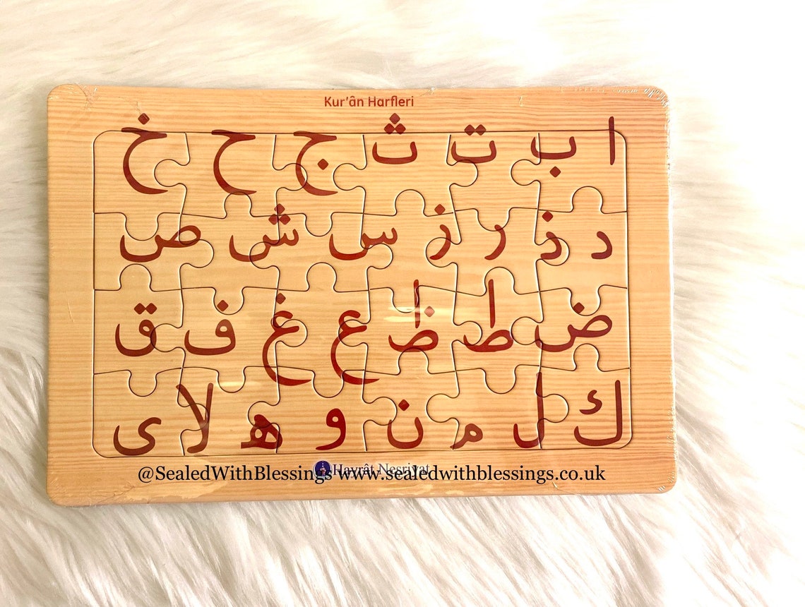 Set of 4 Islamic Jigsaw Puzzles for Kids Soft Cardboard Girl Etsy UK