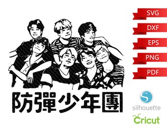 Bts Svg Etsy