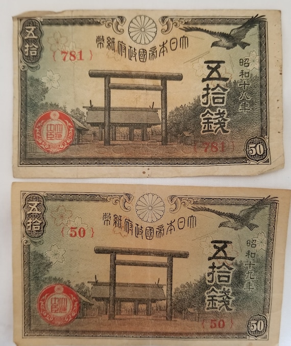 Old Japanese Paper Money