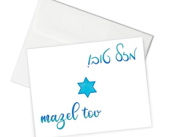 Set of 10 Mazel Tov Note Cards, note card set, Jewish Note cards, hebrew english