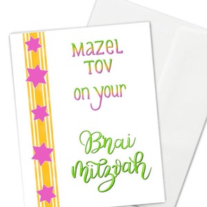 Tarjeta de B'nai Mitzvah Mazel Tov, gemelos, tarjeta de B'nai Mitzvah de género neutro, tarjeta no binaria, tarjeta de género neutro, tarjeta de género fluido, B'nei Mitzvah