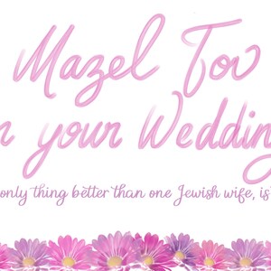 Mazel Tov à propos de votre mariage, carte de mariage gay, carte de lesbienne