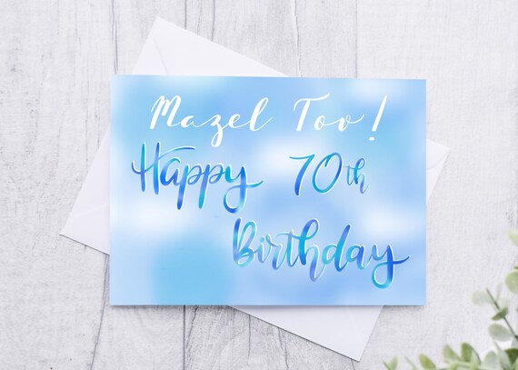 Mazel Tov Joyeux 70e Anniversaire Etsy France
