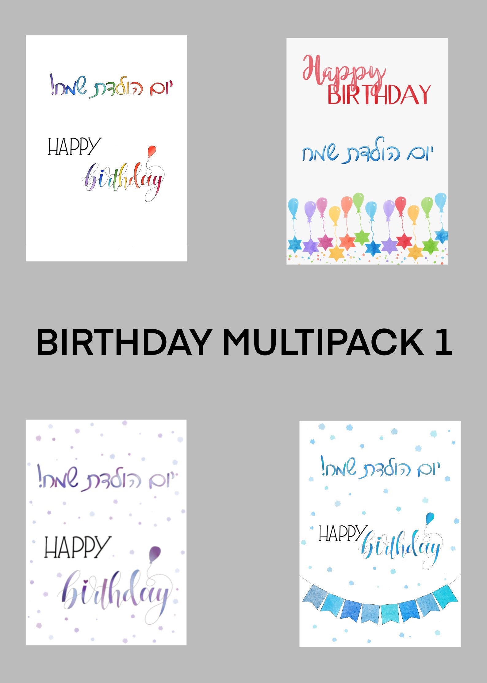 Birthday Multi Pack Jewish Birthday Multi Pack Jewish - Etsy Australia