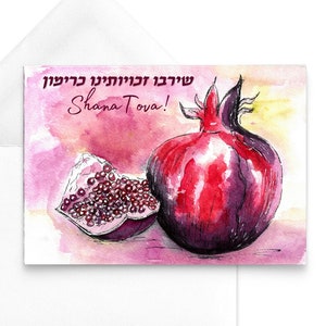 Biglietto d'auguri di Rosh Hashanah per il download digitale / Un saluto per il Capodanno ebraico / Biglietto Shanah Tova / Benedizioni di Rosh Hashana