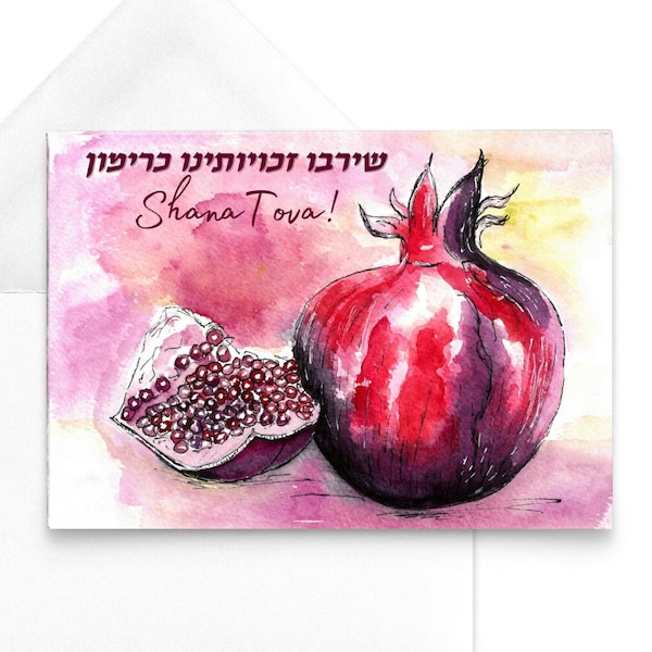 Rosh Hashanah Greeting card for Digital download | A greeting for the Jewish New year | Shanah Tova card | Rosh Hashana Blessings
