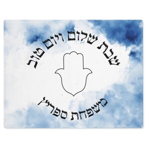 Personalized Challah Cover | HAMSA Challah Cover for Shabbat |Jewish Wedding Gift |Dress your Shabbat table | Challah cover with family name