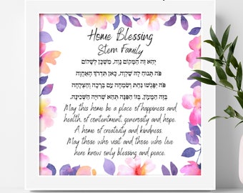 Könnte beinhalten: Ein weißer gerahmter Druck mit einem Aquarell-Blumenmuster. Der Druck zeigt einen hebräischen Segen für ein Zuhause mit dem Text "Home Blessing Stern Family". Der Segen ist in Hebräisch und Englisch und wünscht Glück, Gesundheit, Zufriedenheit, Großzügigkeit, Hoffnung, Kreativität und Freundlichkeit.