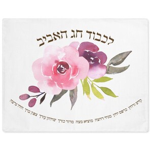 Matzah Cover for Seder Night | Passover Gift | Seder Night | One Layer Matzah Cover | Pesach Gift | Passover Festival Seder