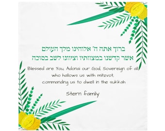 Jewish Family Set of 4/8 personalized Napkins for Sukkot Table |Four species |Jewish Holiday |Dress your SUKKOT table |Custom Jewish Set