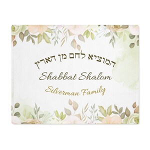 Personalized Challah Cover | Dress your Shabbat Table | Jewish Wedding Gift | Jewish Hostess | Jewish Tradition | Challah cover custom