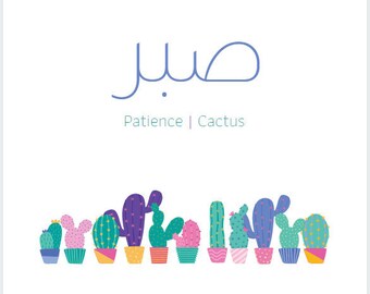 Arabic Patience Cactus Print | Southwest Nursery Art (Digital Download)