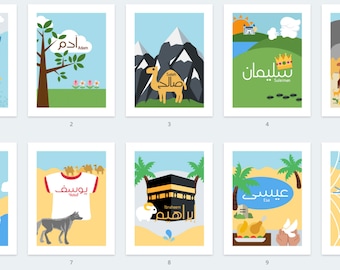 Islamic Prophets Print Set | Muslim Nursery Decor (Digital Download)