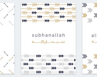 Islamic Nursery Art Prints | Arrow Theme, Navy Gold (Digital Download)