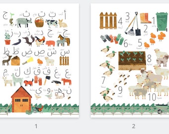Farm Arabic Alphabet & Numbers Print | Kids' Nursery Decor (Digital Download)