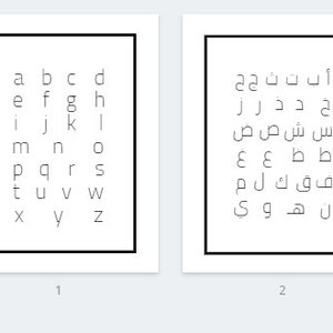 Black & White English Arabic Alphabet | Modern Bilingual Wall Decor | Homeschool Sunday School | Arab American Nursery Or Girl&#39;s Bedroom