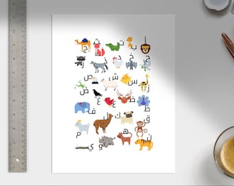 Arabic Animal Alphabet Print | Nursery, Classroom Decor (Digital Download)