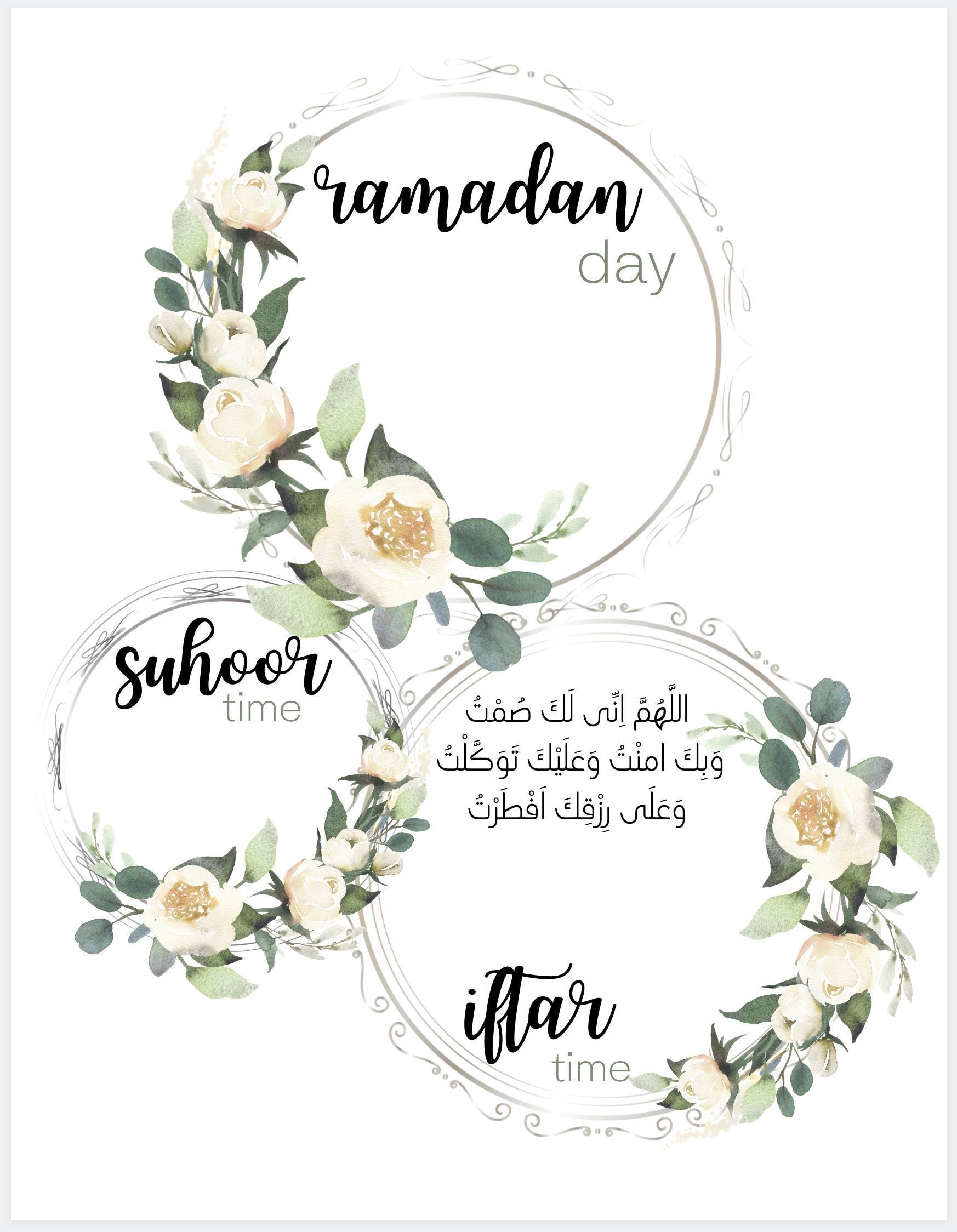 Ramadan Printable Timetable Islamic Ramadhan Ramzan Decoration Iftar Dua Maghrib Suhoor Sehri ...