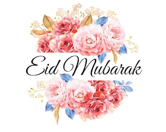 Eid Mubarak Print | Printable Happy Eid Decoration | Elegant Eid Al-Adha Eid Al-Fitr Decor Poster | Muslim Islamic Holiday Greeting Card