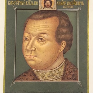 Zar Feodor Ioannovich und Prinz Skopin-Shuskii Portrait Print (1849)