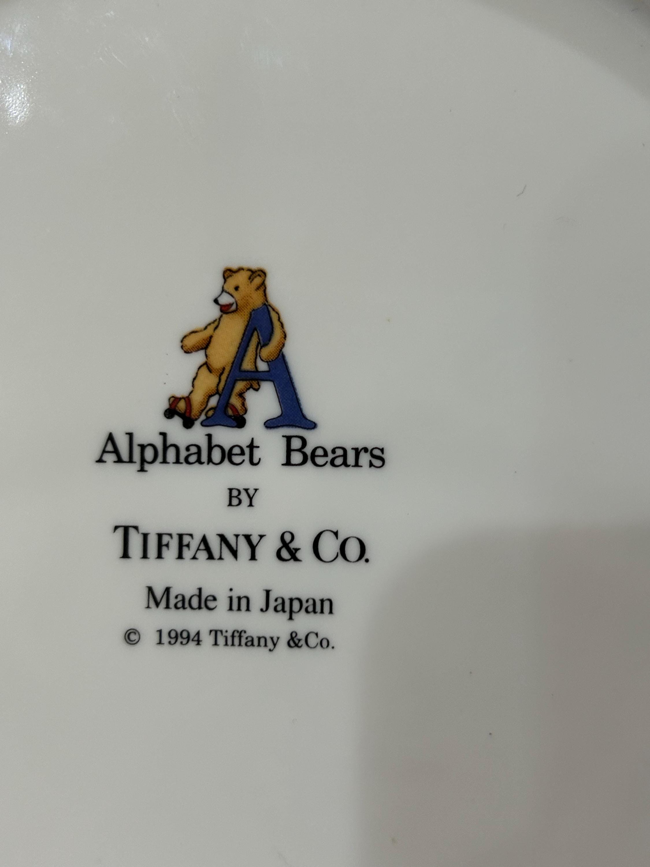 Vintage Ceramic Alphabet Bears 1994 Tiffany & Co Plate 8.5” Plate