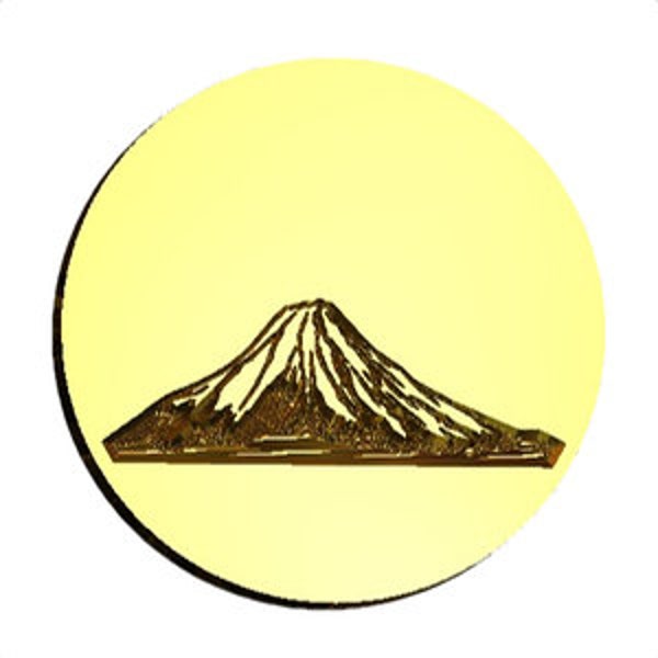 Mt. Fugi  | Fugisan | Wax Seal Stamp | Sealing Wax Stamp | Wax Stamp | Sealing Stamp | Handmade in Seattle