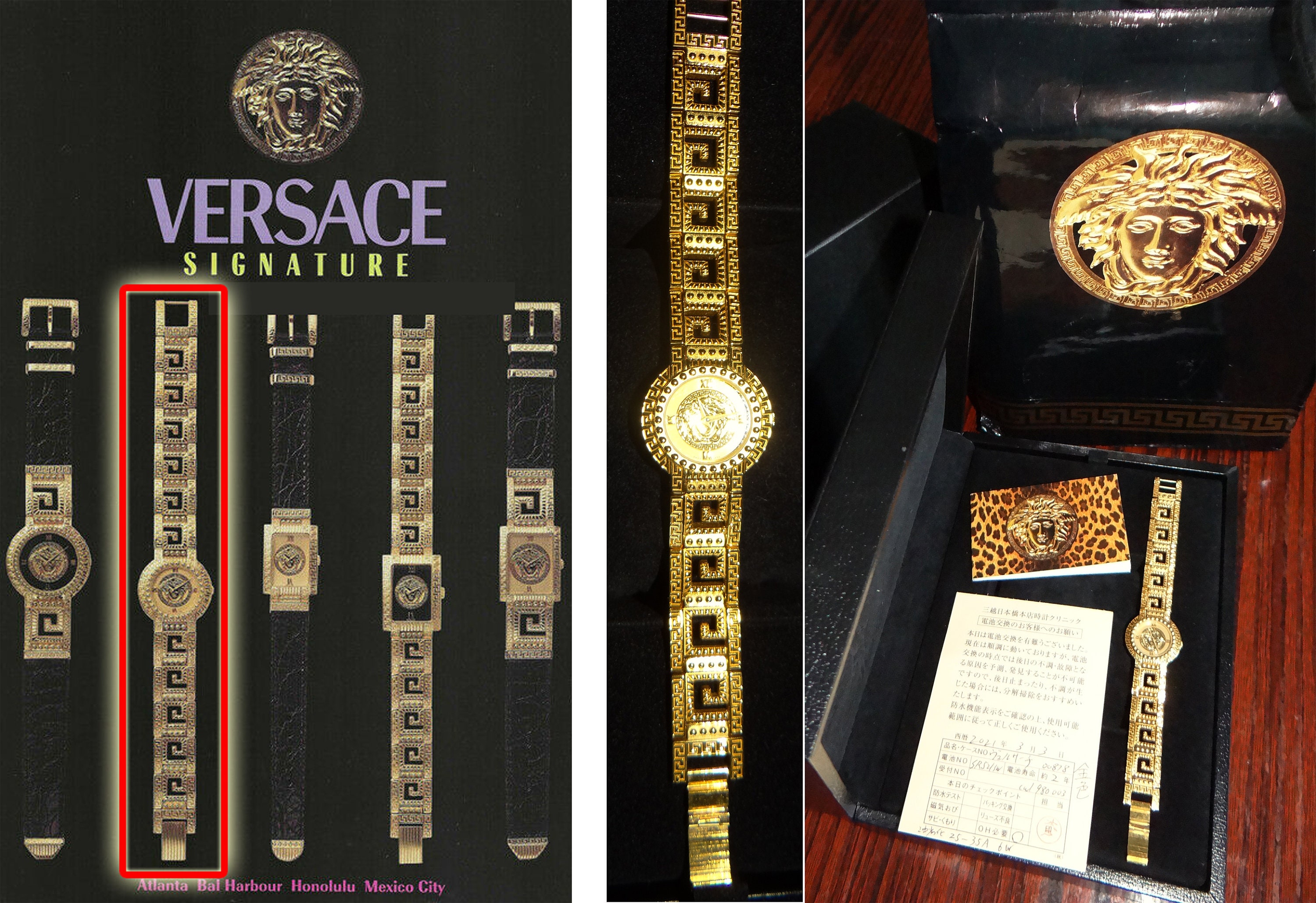 GIANNI VERSACE MEDUSA VINTAGE '90s GOLD PLATED WATCH MEN EBEL SWISS