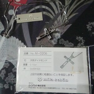 Mila Schon 0.10ct 天然ダイヤモンド 925 シルバー スモール クロス ペンダント ネックレス SV925 希少 ユニーク ヴィンテージ ジュエリー 日本公式証明書カード