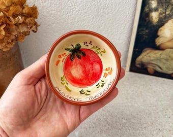 Olaria from the Algarve Portugal Tomato Pottery Bowl - Portuguese Hand Painted Dish