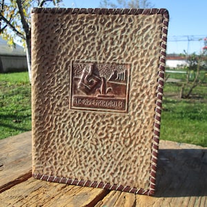 Vintage leather folder, Folding portfolio, Book cover, Embossed leather folder, Tooled leather folder, Document holder, Business portfolio
