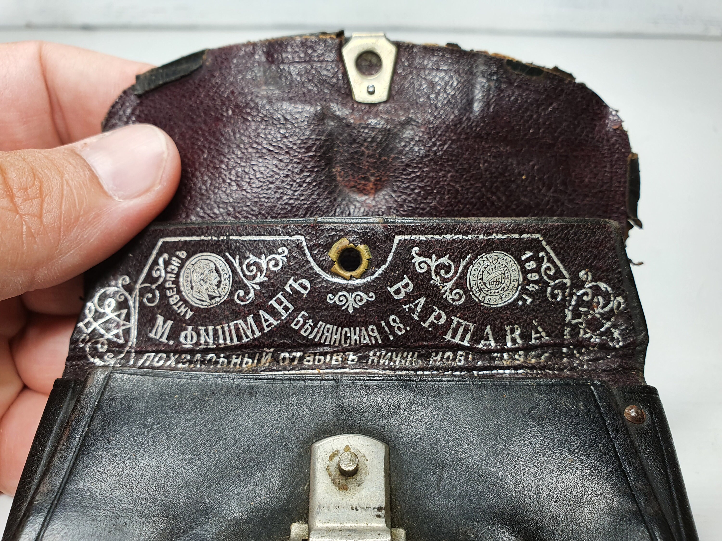 Cartera rusa antigua cartera de cuero antigua cartera del Etsy