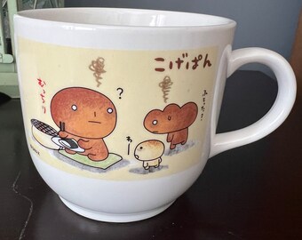 Stunning San-x Kogepan Bread Mug, Super Cute, Japanese, Official San-x  Merchandise, Madre in Japan, Exellent Condition. - Etsy