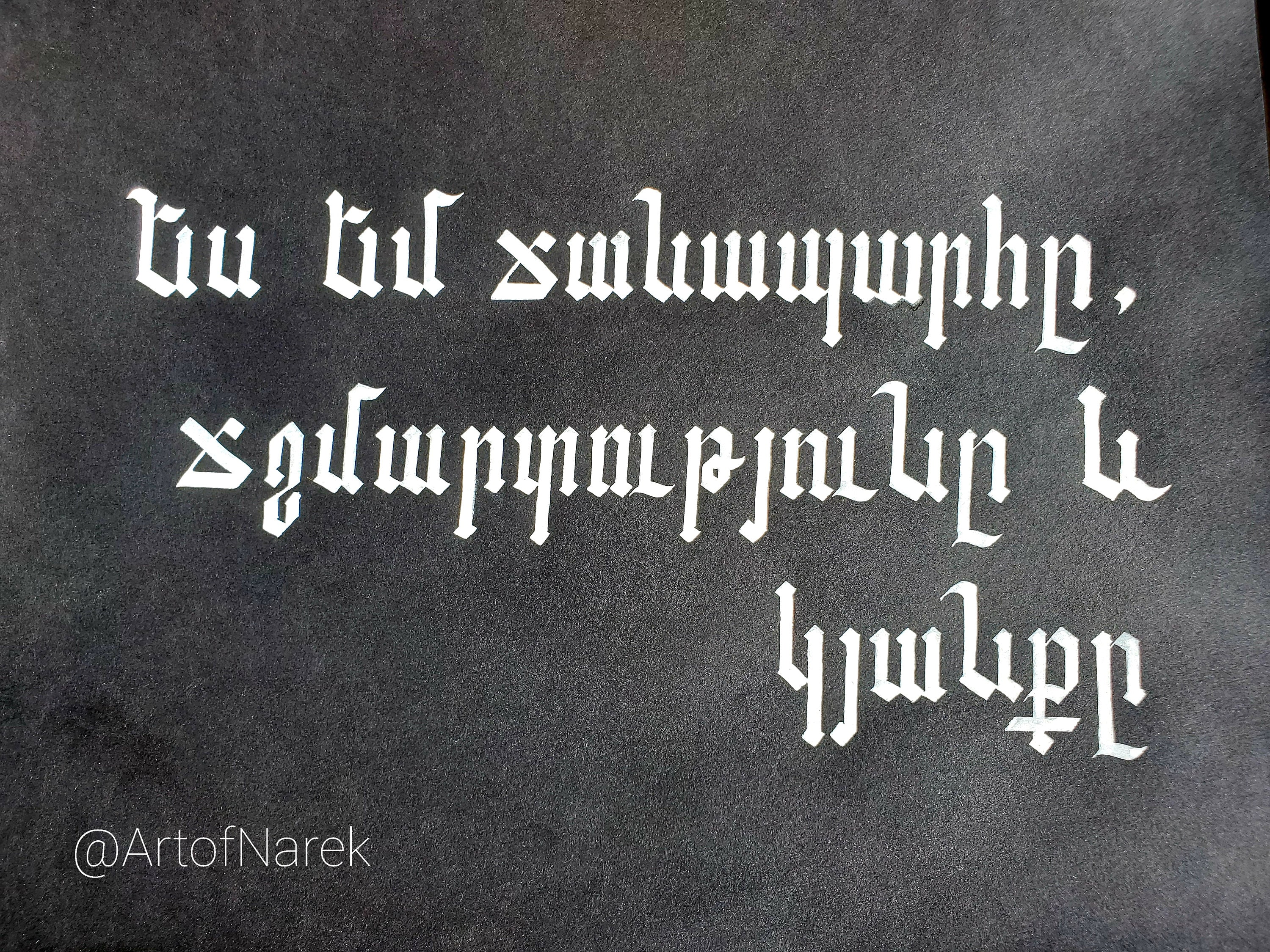 Armenian Calligraphy | Armenian Art | Original Art | Handmade Art