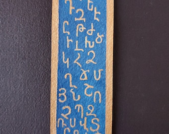 Hand painted bookmark | Armenian alphabet | Watercolor art | Gouache art