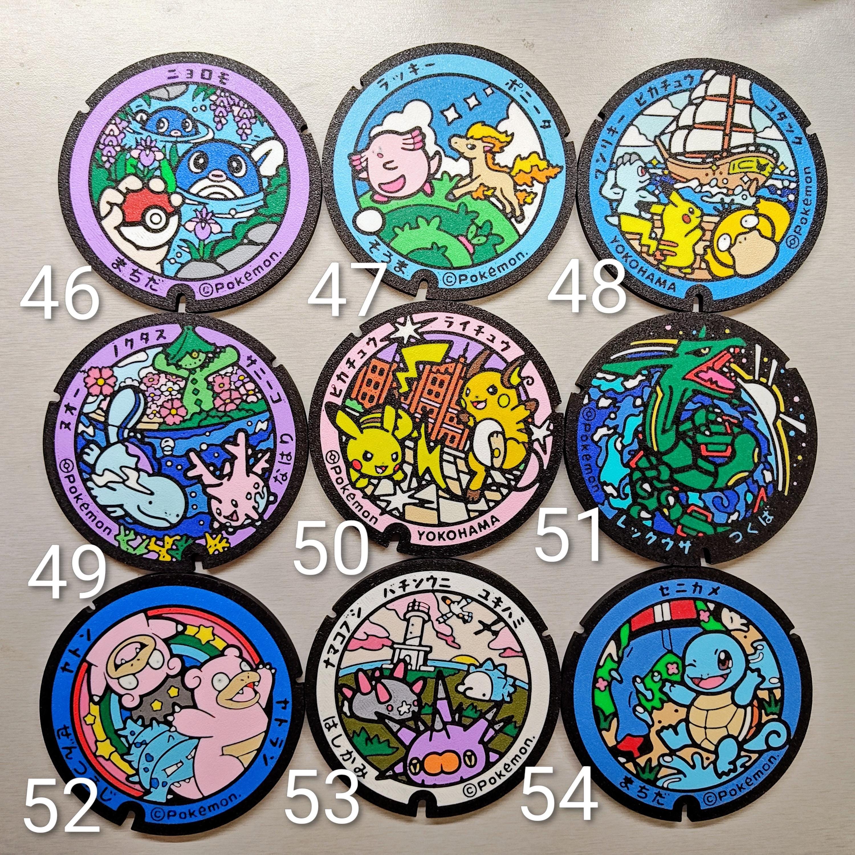 3D Printed Manhole Coasters - Etsy