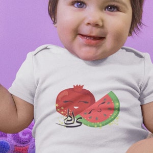 Yalda Baby Onesie  Bodysuit - NB -24M  -Made in US, Ca, Eu Persian Infant Farsi Gift