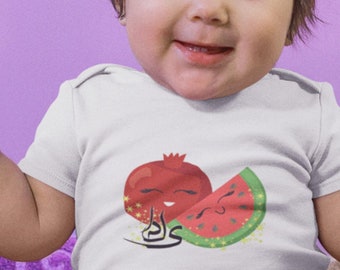 Body de bebé Yalda: diseño de granada persa y sandía