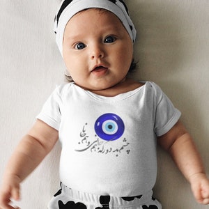 Baby onesie bad eye evil eye Turkish Farsi Persian baby shower - NB to 24M - Made in USA/CA Afghan Tajik Kurdish gifts