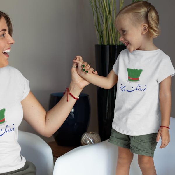 Kid's Nowruz Fine Jersey Tee - Persian Calligraphy Nowruz Pirooz Kids Tee- Sizes 6M to 6T - Made in USA/CA