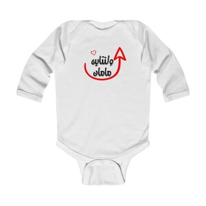 Valentine Maman long sleeve baby bodysuit- Sizes NB to 18M -  Made in USA