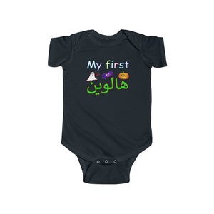 Happy Halloween Baby body suit- NB - 24M -Made in USA/CA