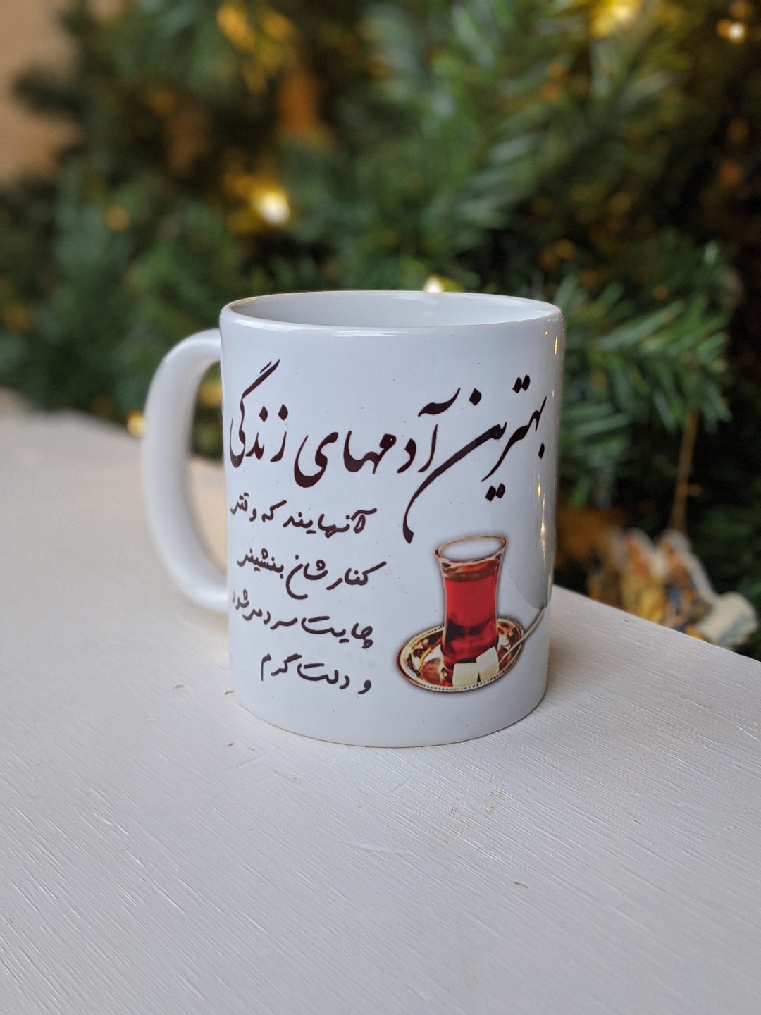 Mug 11oz 15oz Farsi - Persian Farsi Tea Poetry Mug Cup Forhim Forher ...