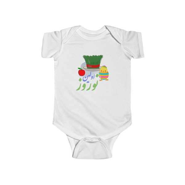 Erster Nowruz Onesie-Farsi Persisch Maßgeschneiderter Baby-Bodysuit- NB bis 24M- Made in US Ca Europe Norooz Noroz Persisches Neujahr